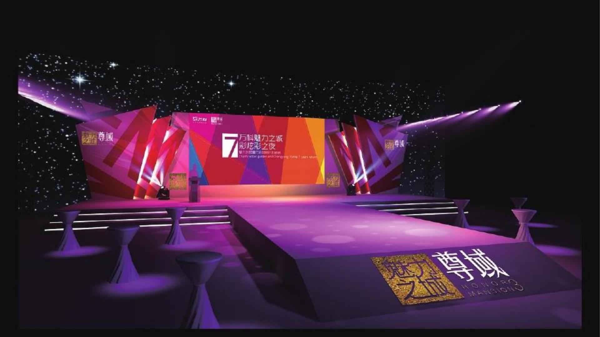 东旭影视发布《2024中国城市文化活力观察报告》